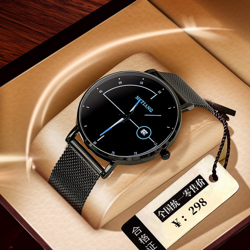 Fully automatic movement watch men's calendar waterproof men's quartz Korean version trendy fashion high-end brand watch