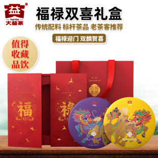 �����ն��踣���pϲ�Y�������M��357g*2��Ʒ����؛�ͶY�ն���