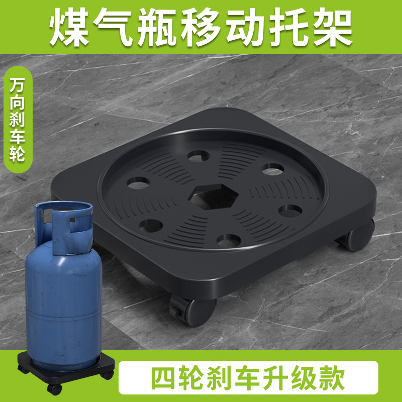 Black universal tubing