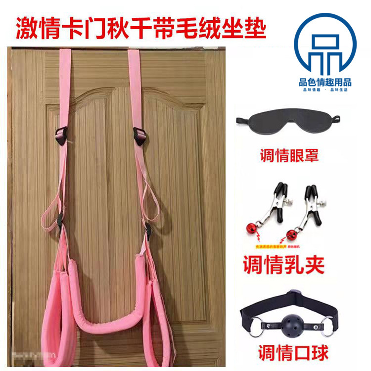 Erotic Sm Carmen Cushion Swing, Carmen Plush Swing, Adult Sm Erotic, Women's Pleasure Swing