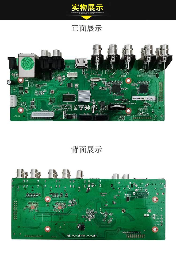 Xiongmai Koaxial-DVR Videorekorder, 5MP, 4/8/16 Kanal