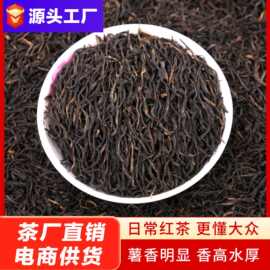 厂家批发正山红茶小种批发工夫茶叶2026年奶茶花茶原料餐饮袋泡茶