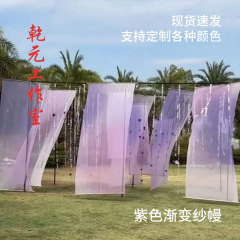 紫色のグラデーションの柔らかい糸のカーテンの幼稚園の環創網のシーンはネットの糸のカーテンの頭の糸を配置してネットの糸を作ります。