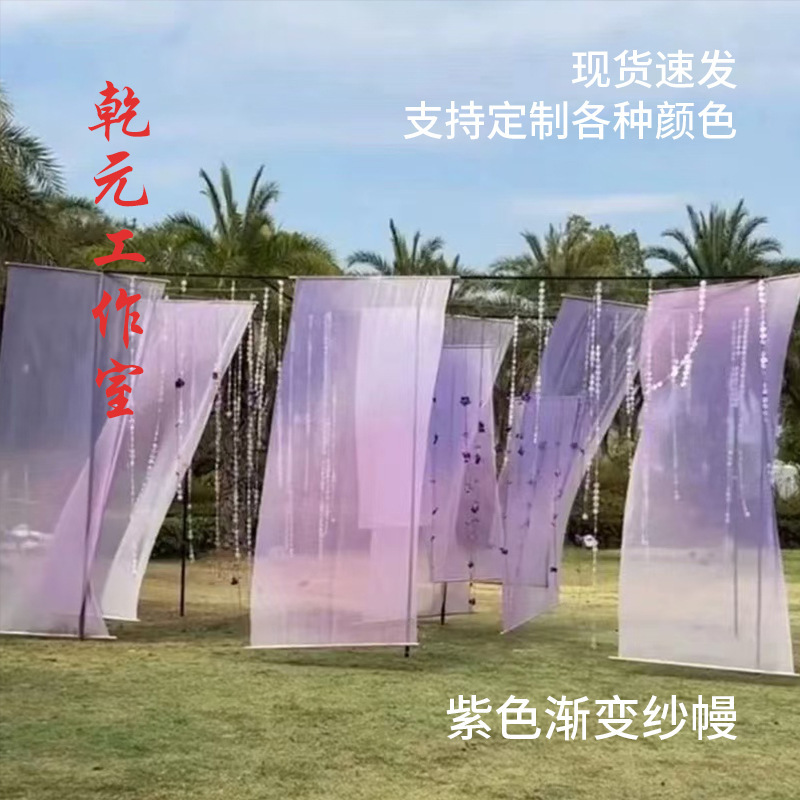 Purple Gradient Soft Yarn Mantle Kindergarten Huanchuang Mantle Scene Layout Mantle Mantle Mantle Making Mantle