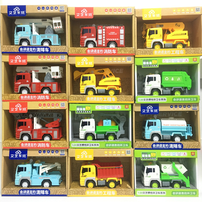 Inercia DE LOS NIÑOS coche de juguete de dibujos animados lindo coche de ingeniería caja de regalo de coche traje de regalo de niño coche de juguete al por mayor