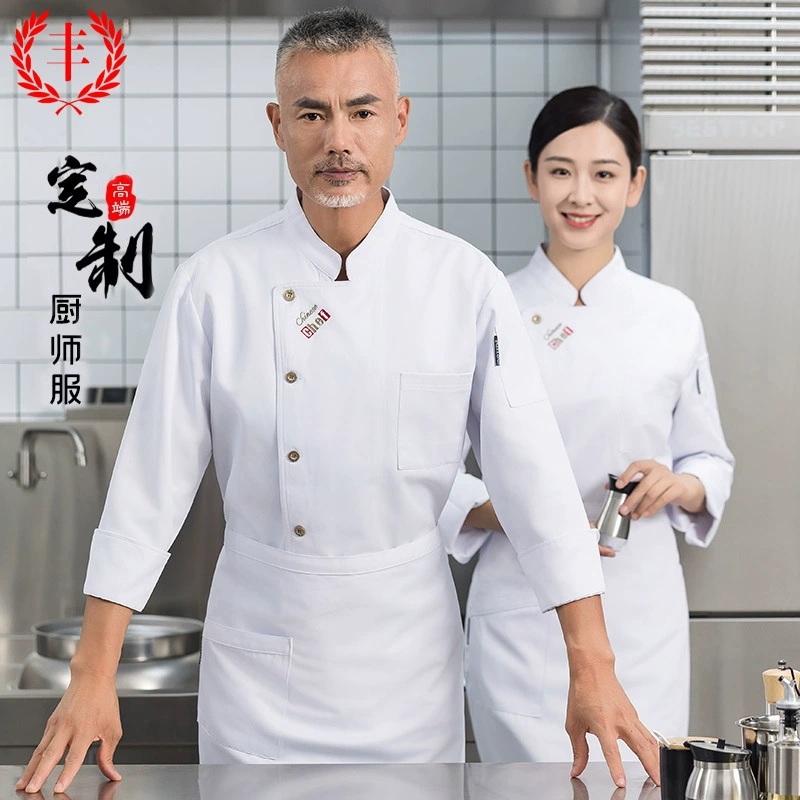 Бренд Feng рабочая одежда шеф-повара осенне-зимняя одежда с длинным рукавом мужская и женская одежда для общественного питания отель кухня столовая западный ресторан отель одежда шеф-повара