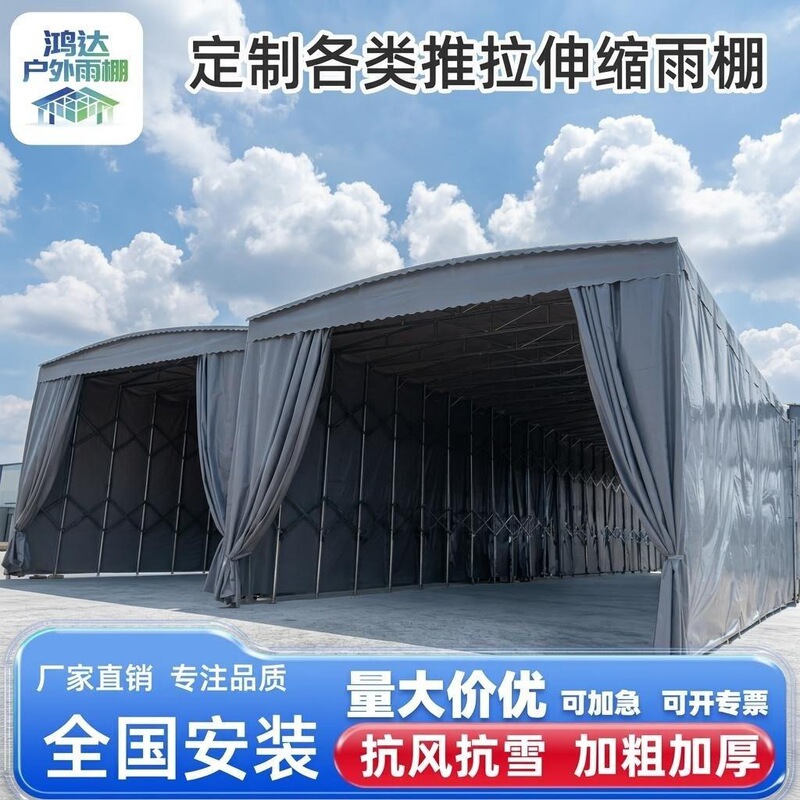 Outdoor Large Warehouse Factory Greenhouse Mobile Sliding Tent Retractable Construction Site Tent Concrete Curing Tent Outdoor Large Warehouse Factory Greenhouse Mobile Sliding Tent Retractable Construction Site Tent Concrete Curing Tent