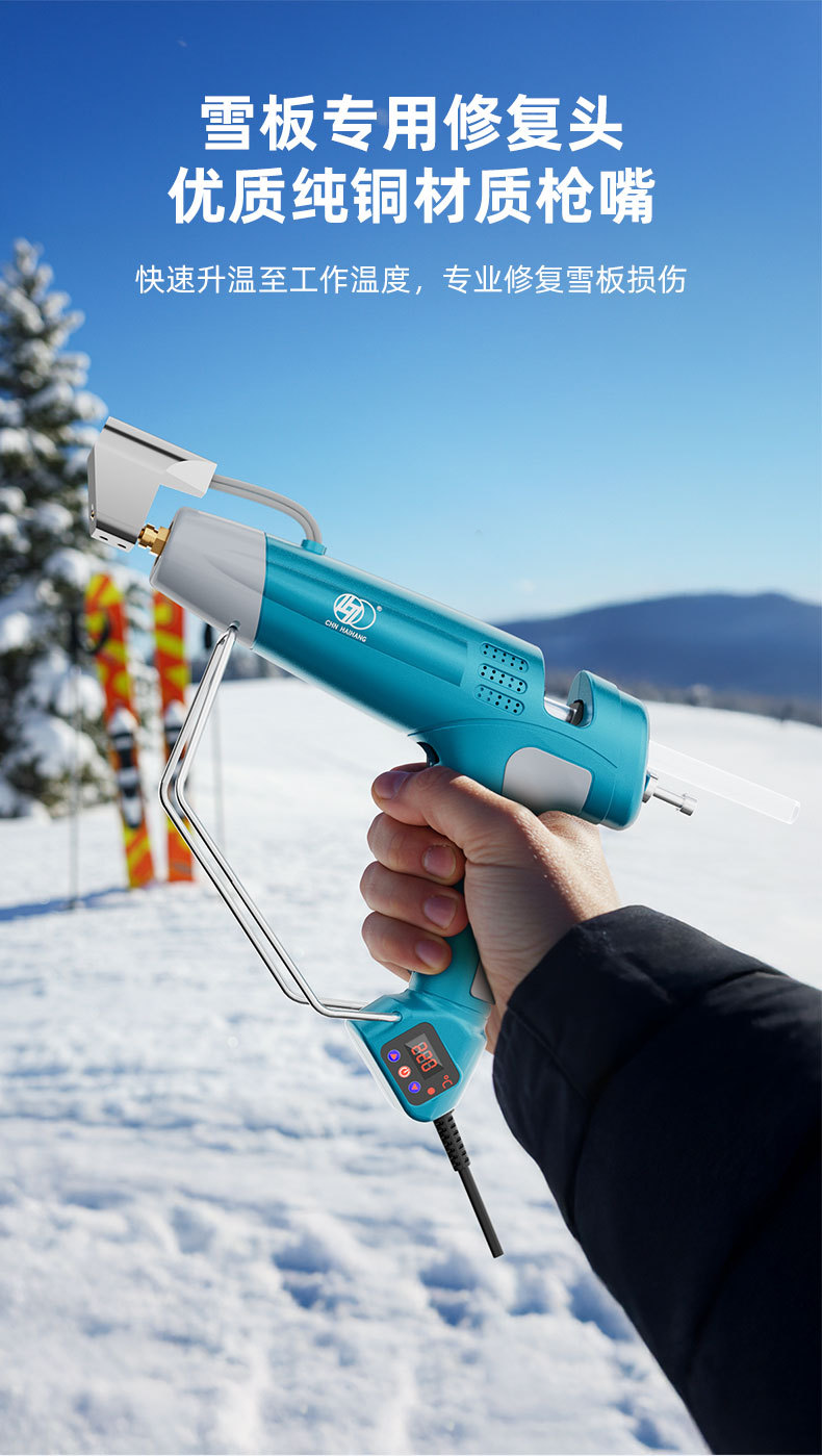 滑雪板维修详情页_06.jpg
