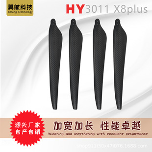 ��ӯX8PLus����3011���~30��ֲ���r�ßo�˙C����m�ô�ș��ș