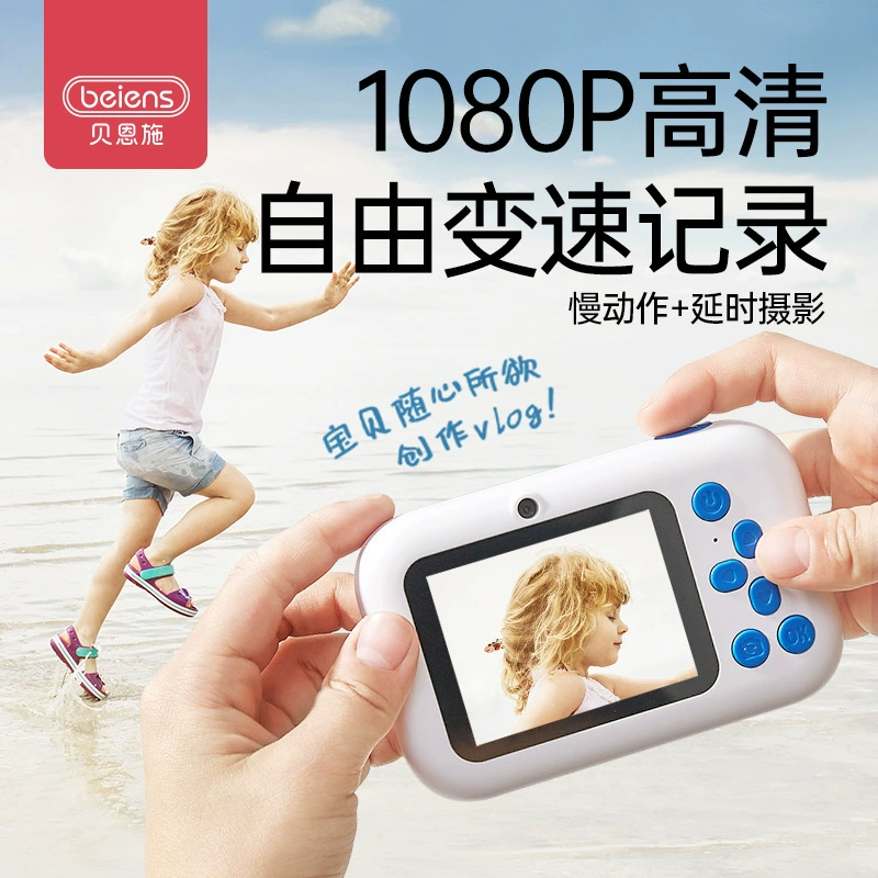 Polaroid 贝恩施, камера, цифровая небольшая игрушка