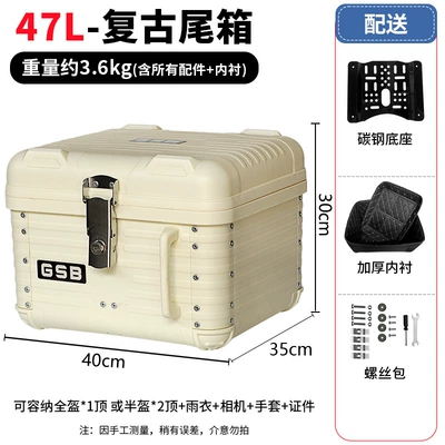 for Electric Scooters, Motorcycle trunk - 47lbeige-lining