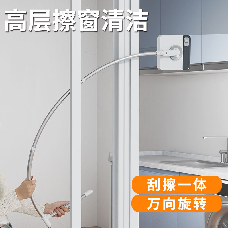 Q5 Glass Cleaning Tool for Home Use, Specifically Designed for High-Rise Exterior Windows, New Model for Cleaning and Maintenance, Household Window Cleaner