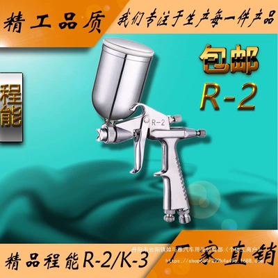 Spray Gun Small Area Wholesale, Sheet Metal Spray Repair