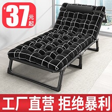 批发折叠床单人床家用简易午休床多功能躺椅办公室户外午睡行军床