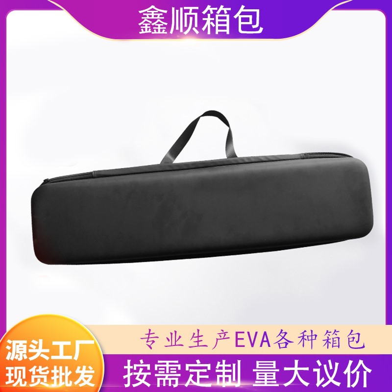EVA耳机收纳包冬钓硬壳防水冰钓箱 EVA渔具包鱼竿渔轮包生产批发