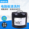 7200電路板清洗劑美國3MNoves7100冷卻液電子氟化液氫氟醚
