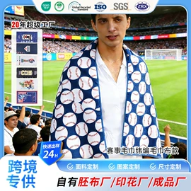 浴巾、沙滩巾;运动巾;冰凉巾