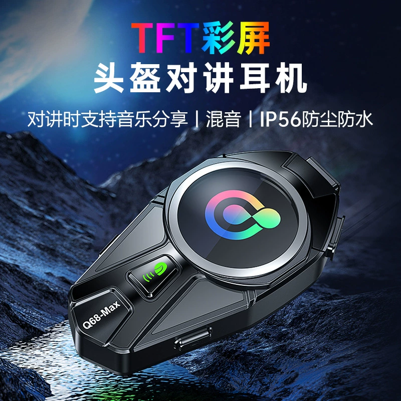 Q68MAX шлем bluetooth наушники bluetooth шлем наушники для езды водонепроницаемый шумоподавление шумоподавление шлем наушники новый открытый