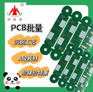 ��·�嶨��PCB��ӆ�����p���·���������a������