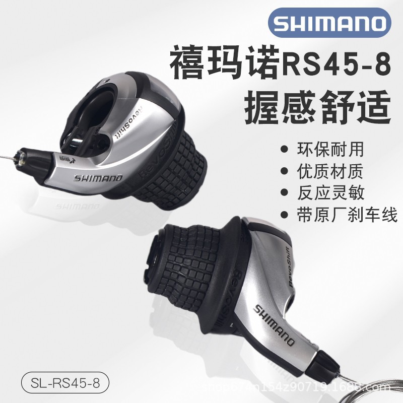 Productos genuinos de RS45-8 velocidad 24 velocidad de transferencia de bicicleta de montaña mango plegable control de velocidad de transmisión de bicicleta dial de mano solo derecho 8