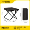 【Folding Cuff Type】Black (Bold Carbon Steel Pipe-Thickened Chair Surface)