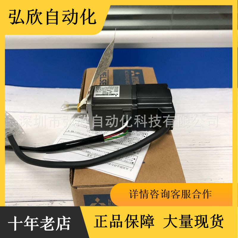 三菱伺服电机HC-KFS13 0.1KW电机现货耐用