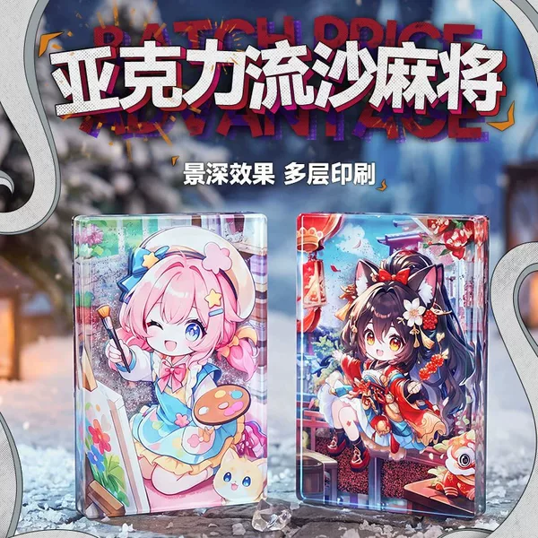 High-quality, custom-designed quicksand mahjong pieces, featuring acrylic anime-themed figurines, exquisite glitter quicksand decorations, and decorative pendants
