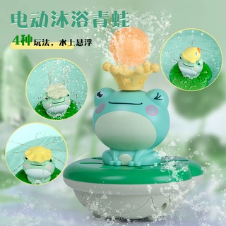 抖音同款戏水青蛙洗澡玩具电动喷水小青蛙夏季浴室戏水玩具小鸭