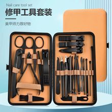 新款跨境指甲刀套装棕色24件套高档皮包家用指甲剪刀修脚修甲工具
