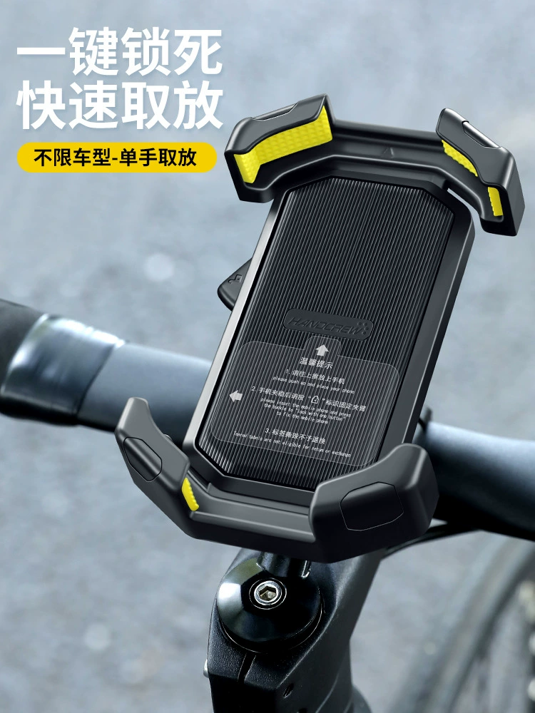 Стойка для велосипедного телефона сейсмостойкие горные велосипеды дорожные опоры 2024 новое оборудование для езды на велосипеде