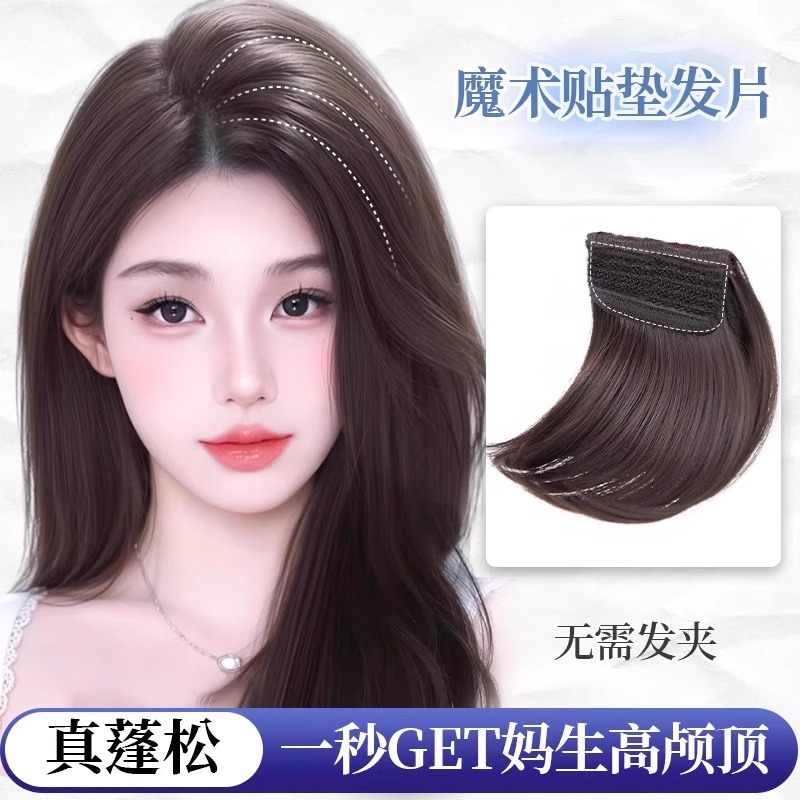 [카드발급 불필요] 여성용 가발 마법패치, 머리카락을 더 많이 만들어주는 마법의 패치, 눈에 띄지 않고 흔적을 남기지 않는 헤어패치
