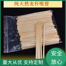 ��ͨƷ�| С������ �L�ȿ� 20cm 100/�� �uβ�ƽն�����