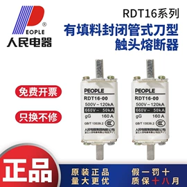 电能仪表;ATSE;开关元件