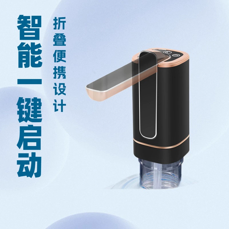 Хит продаж, складной водяной насос, бочкообразный диспенсер для воды, бытовой перезаряжаемый диспенсер для воды, полностью автоматический всасывающий насос для воды