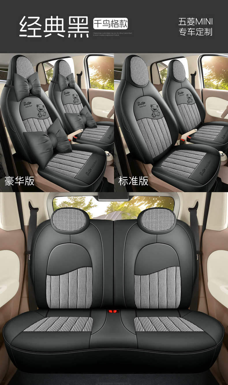 2025 Wuling Hongguang Mini Seat Covers Full Set for Four-Door Version, Mini Cartoon Car Seat Cushions for Women