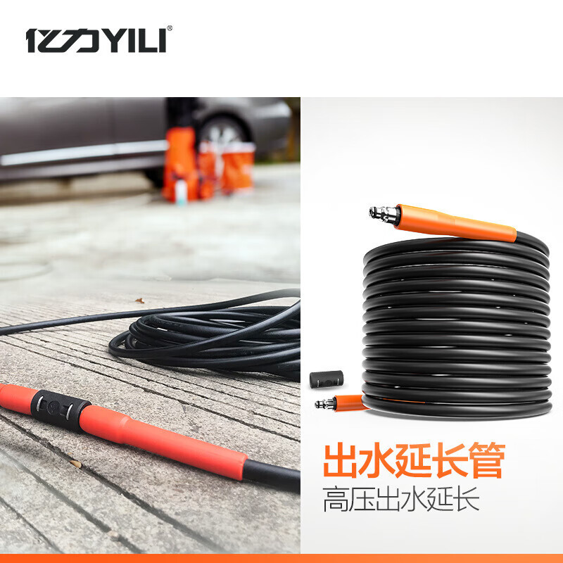 High pressure car wash water gun – Xǐchējī Car Washer Outlet - 4-series-5m-original-black-hose