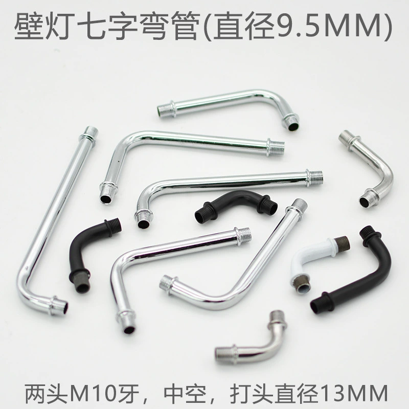 M10 гальванического хромированного золотистого двойника головная изогнутая трубка зубной трубки, аксессуары для оборудования, семь символов трубы, настольная лампа, металлическая труба