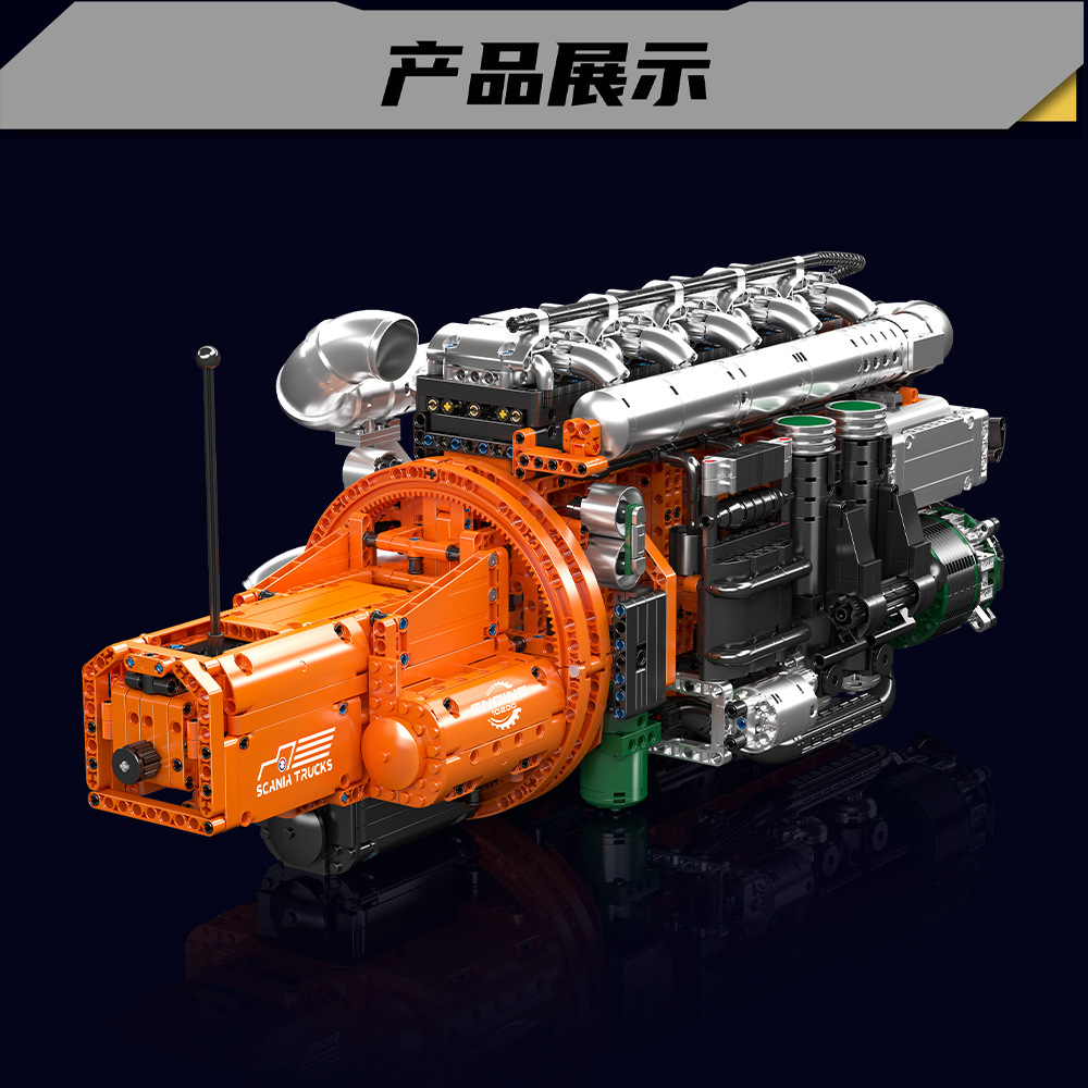 Yuxing motor nuevo producto 10200 Scania camión motor caja de cambios bloques de construcción creativos rompecabezas