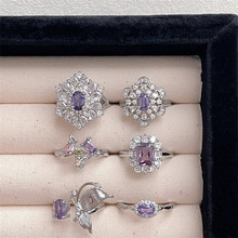 紫色系列镶锆石开口戒指甜美彩宝时尚法式轻奢高级感满钻指环女潮