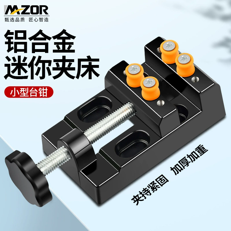 Держатель для дырокола из алюминиевого сплава для небольших настольных тисков, ручной зажим с персиковым жемчугом.