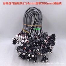 �V�����RCA���lɏ�������D2.54mm����300mm���ξ�������