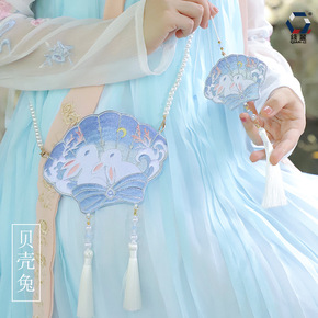 Antique embroidery children hanfu hanfu deserve to act the role of hang sweet bursa shells rabbit inclined shoulder bag change wallet bag