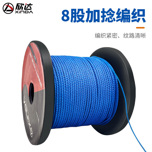 Xinda 2mm DiNma throwing rope thin rope outdoor climbing supplies wear-resistant tree climbing traction rope throwing rope parachute rope