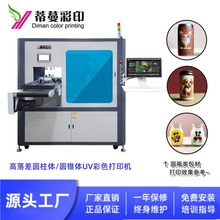 ����A���wUV��ӡ�C�R���F���z��؈���Z�ތ���aƷ��߲�ɫ��ӡ�C