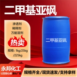 酯;杀菌灭藻剂;涂料稀释剂