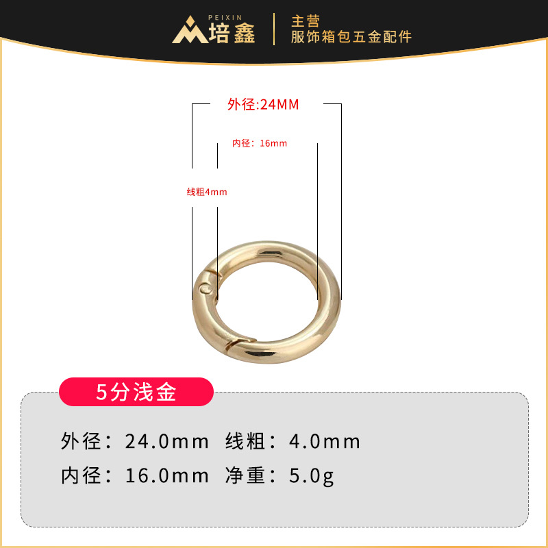 Fábrica al por mayor aleación de zinc hebilla de resorte hebilla circular metal anillo de resorte anillo abierto llavero hardware accesorios llavero image 15