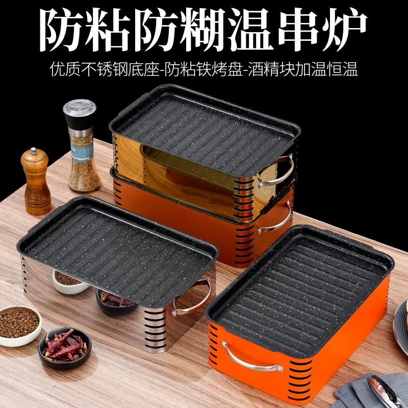 Оловянная коробка нагревательная печь спирт сухой горшок кронштейн Бытовая Коммерческая печь для сохранения тепла может печатать логотип