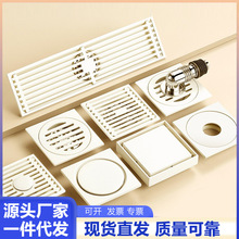 网红奶油风防臭地漏不锈钢卫生间长条淋浴洗衣机下水道全铜芯地漏