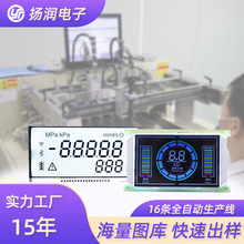 厂家定制LCD液晶屏 VA黑底液晶显示机电设备段码开发LCD液晶屏