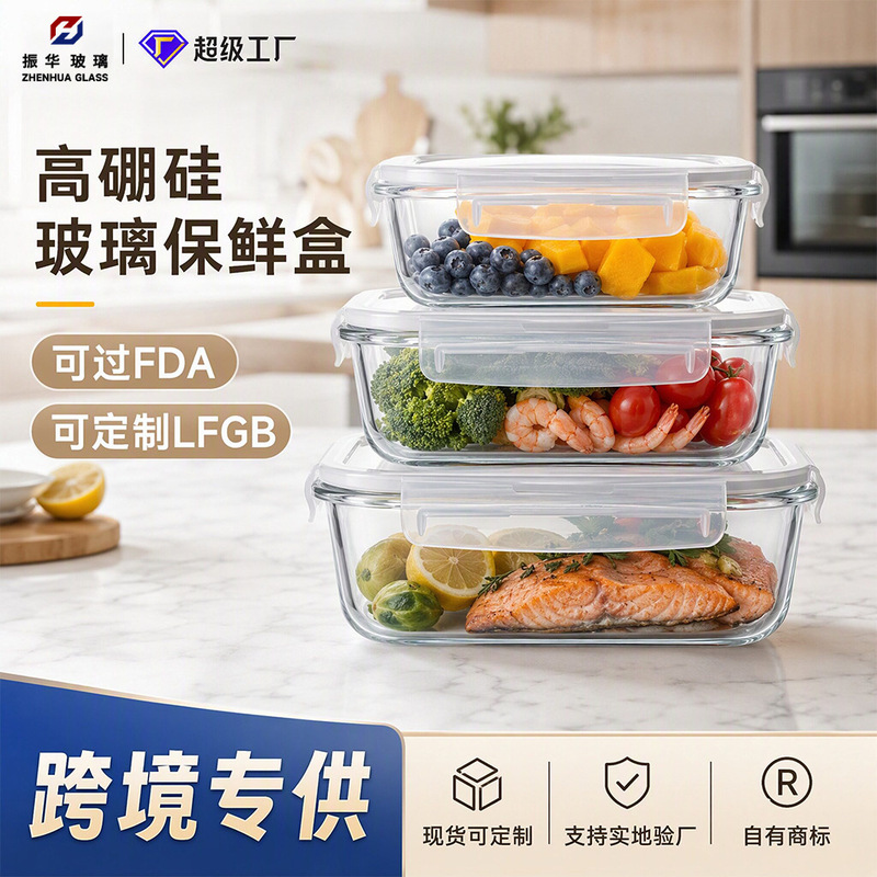 Microwave Oven Heatable Glass Lunch Box Rectangular Bento Box Special for Refrigerator with Meal Lunch Box Large Capacity Fresh-keeping Bowl